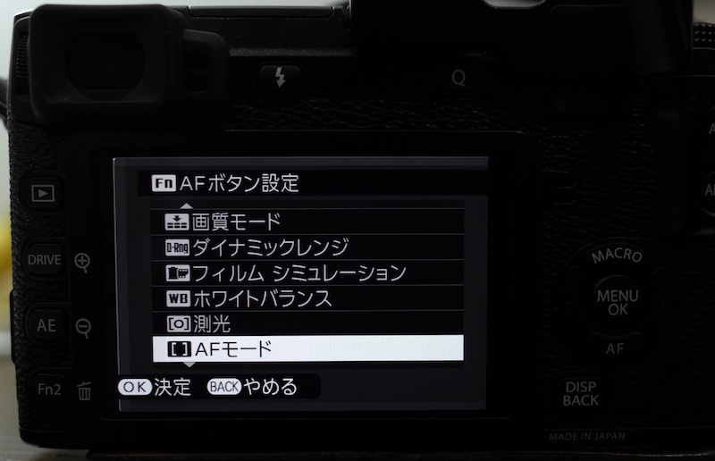 X−E2の『Qボタン』の設定、カスタマイズ画像 X−E2の『Qボタン』の設定、カスタマイズ画像