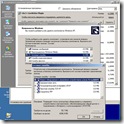 UPnP-компоненты-Windows-Сетевые службы