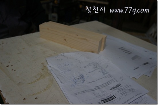 77gDSC04302-20121121-100631