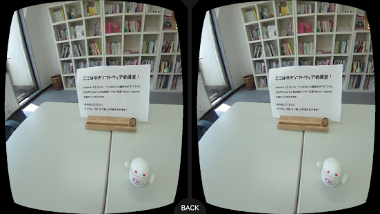 TaoVisor 3D App Launcher - screenshot thumbnail