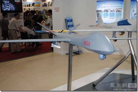 Chinese pterosaur UAV, Chinese UAV