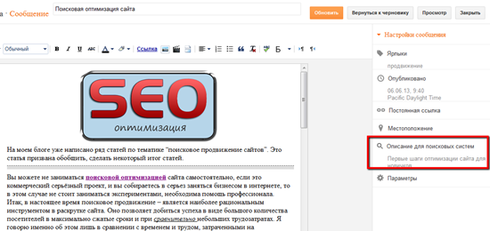 описание_для_поисковых_систем описание_для_поисковых_систем