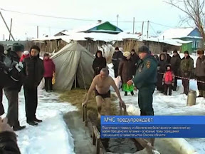 МЧС предупреждает