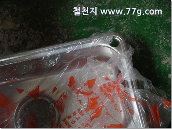 77gDSC03065-20130311-163530