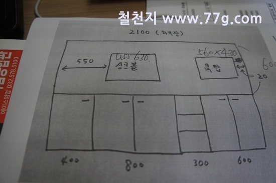 [77gDSC02469-20130604-140418%255B3%255D.jpg]
