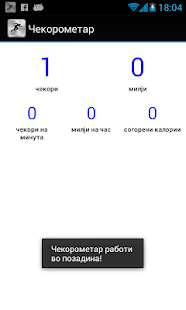How to install Step-o-meter 1.4.0 apk for android