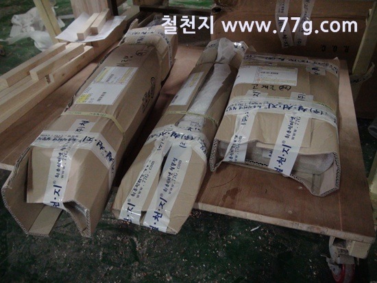 [77gDSC03010-20130308-1702503.jpg]