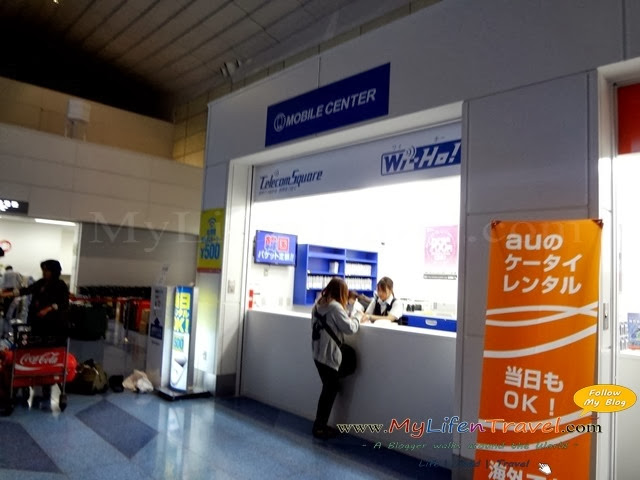 Haneda international airport Haneda international airport