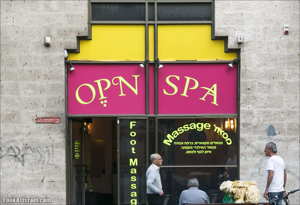 LookAtIsrael.com - Фото путешествия по Израилю | Фото зарисовки с улиц Тель Авива