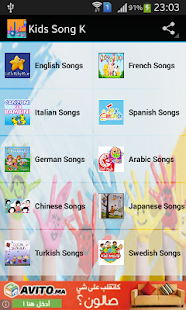 Lastest Kids Song APK for PC