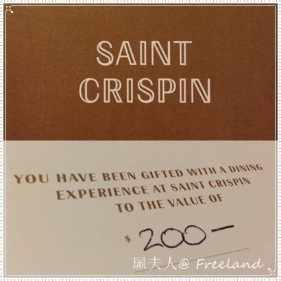 [stcrispin133.jpg]