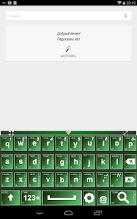 Delboard Screenshots 5