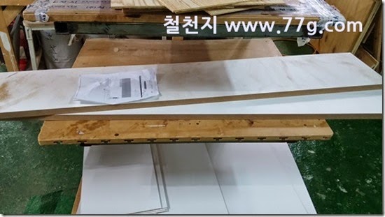 201407231097