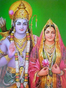 Ram Raksha Stotra Prayer Screenshots 0