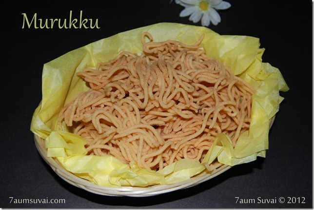 Murukku / முறுக்கு