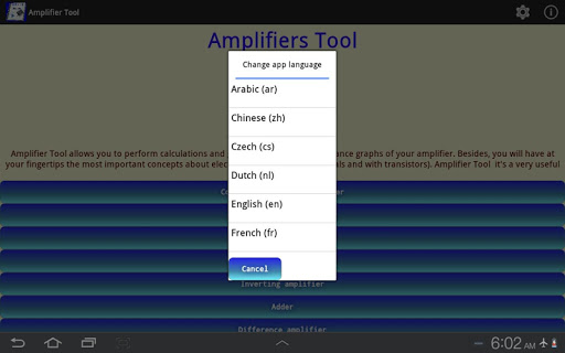 【免費教育App】放大器，工具技术-APP點子