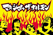 Maximum The Hormone