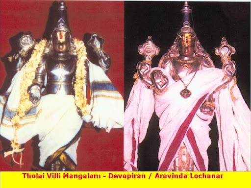 Sri Devapiran & Aravinda Losana Perumal Temple (Tholai Villi Mangalam) Tirunelveli - Divya Desam 74