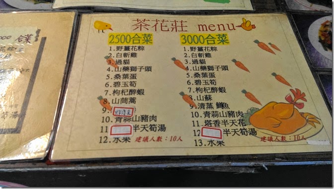 IMAG1305 IMAG1305