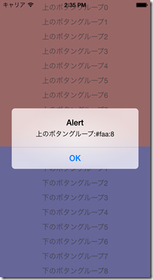 iOS Simulator Screen shot Dec 7, 2014, 2.35.44 PM iOS Simulator Screen shot Dec 7, 2014, 2.35.44 PM