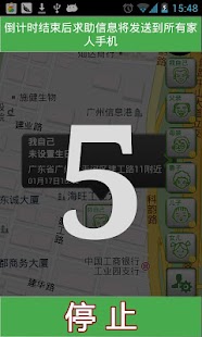 How to download 家人们 patch 2.0.2 apk for bluestacks