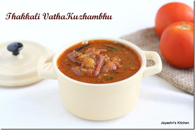 kuzhambhu Thakkali vatha kuzhambhu