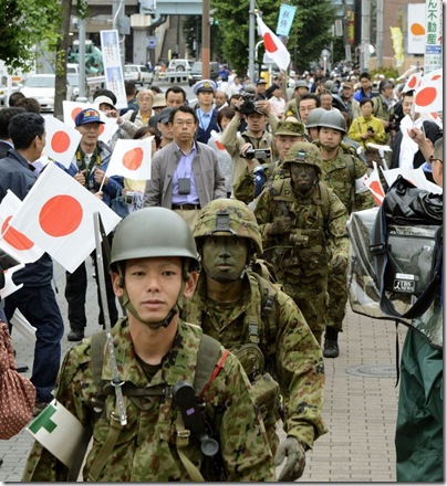 Japan Self-Defense Force