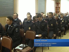 Сдали позиции