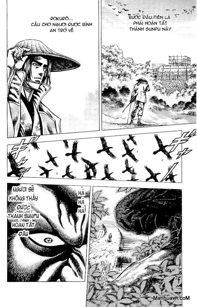 Sakon chap 18