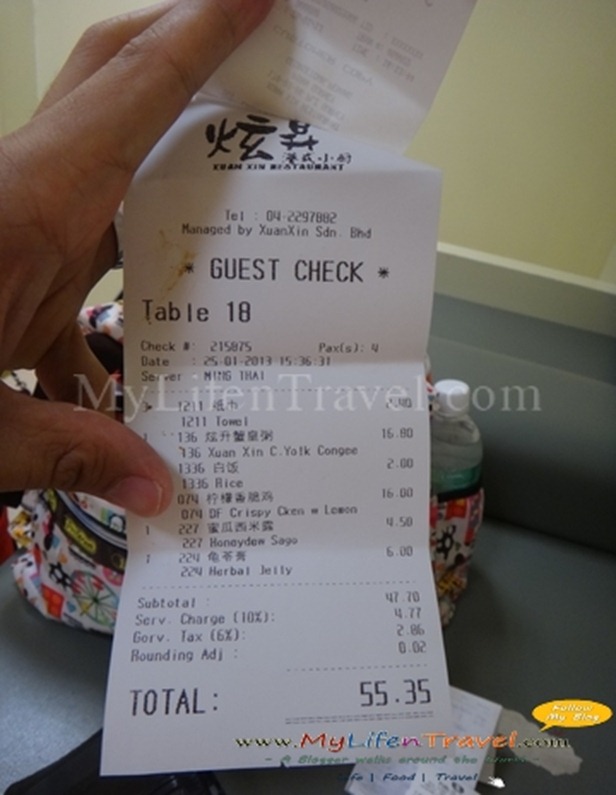 Xuan xin Restaurant Xuan xin Restaurant