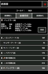 Free Download RPG ダンジョンハント APK