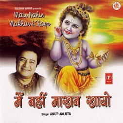 Anup Jalota - Main Nahin Makhan Khayo ( 7 )
