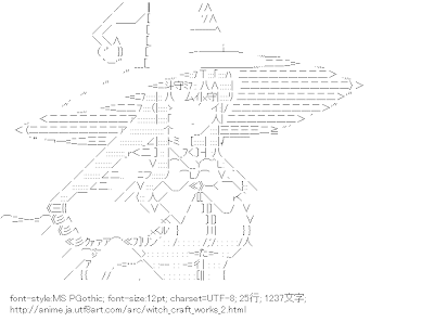 火々里綾火 （ウィッチクラフトワークス）