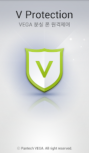 How to get [VEGA] V Protection 1.0.8 unlimited apk for laptop