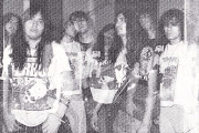 Terrorizer