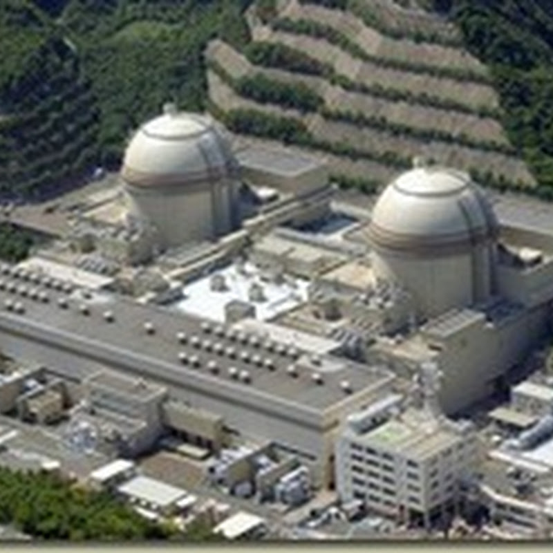 BRC Releases Final Report; Japan Invites in IAEA