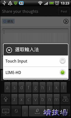 J431_14 android lime hd