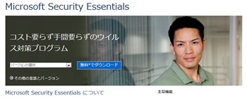 Microsoft Office 2016をオフラインで ...