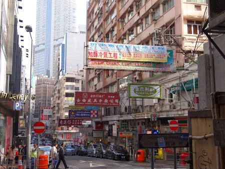 17. Prin Hong Kong.JPG