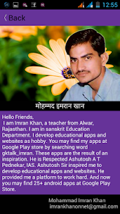 Science Questions Answers Screenshots 7