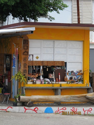 [110710%2520077-%25C3%25B0q%25C2%25B0q%25C3%2596%25C3%25A0%255B3%255D.jpg]