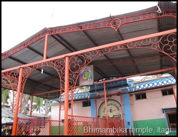 Bhimambika temple, Itagi