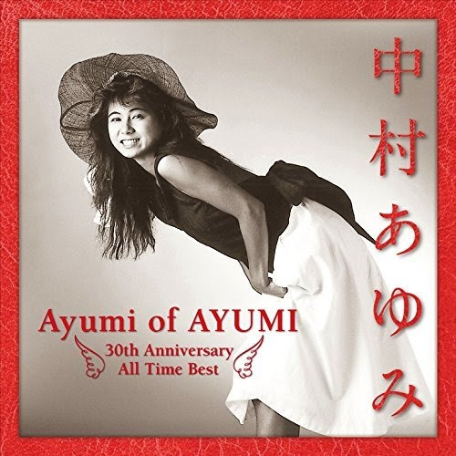 中村あゆみ - Ayumi of AYUMI~30th Anniversary All Time Best