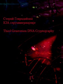 Third Generation DNA Cryptography Cover