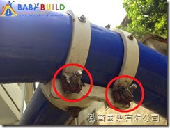BabyBuild 兒童遊具現場安全檢查 鐵件生鏽腐蝕