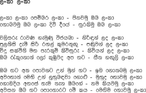 Lanka%252520lanka%25255B4%25255D.png