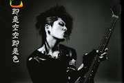 Miyavi