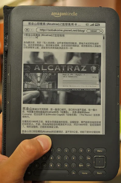 用Kindle瀏覽網頁