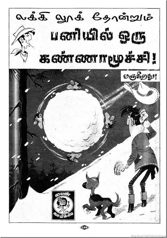 Lion Comics Issue No 210 CBS Pg No 198 Advt of Forthcoming Stories