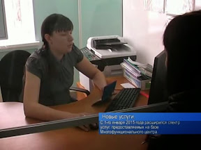 Новые услуги